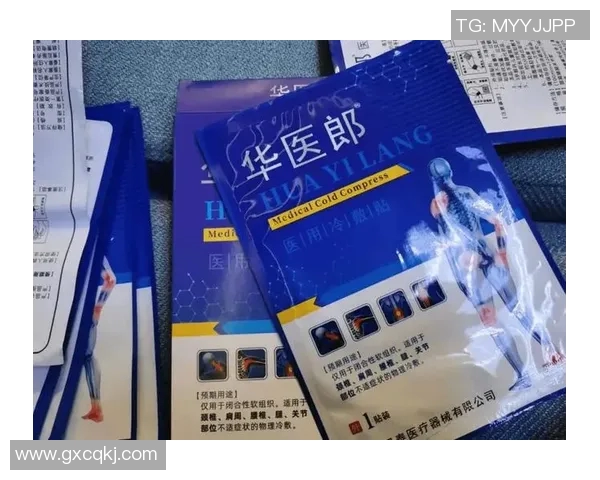 足球明星常用的膏药贴有哪些效果与推荐使用指南分享 足球明星常用的膏药贴有哪些效果与推荐使用指南分享