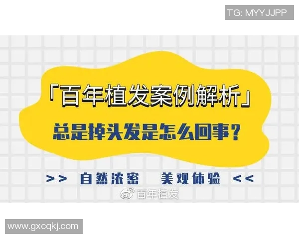 国外足球明星培养机制及其成功案例分析