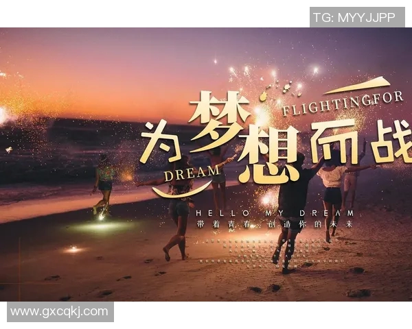 田宇翔：在科技创新浪潮中追逐梦想的年轻创业者之路