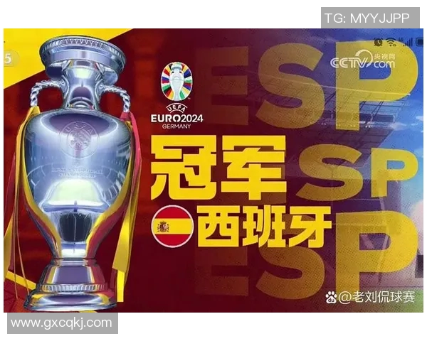 2024欧洲杯赛程表揭晓四强球队对决精彩纷呈